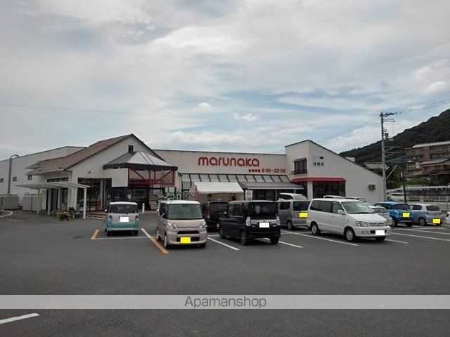 スーパー　マルナカ飯山店（スーパー）まで2600m
