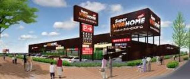 ホームセンター　ビバホーム（ホームセンター）まで799m