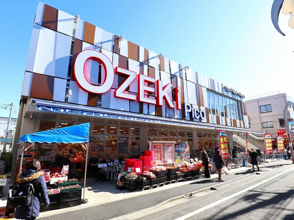 スーパー　オオゼキ 砧店（スーパー）まで353m