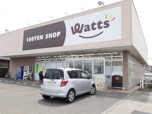 その他　ワッツ南駅家ハローズ店（その他）まで732m