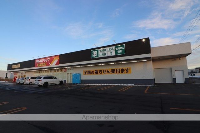 ドラックストア　ツルハドラッグ千歳あずさ店（ドラッグストア）まで205m