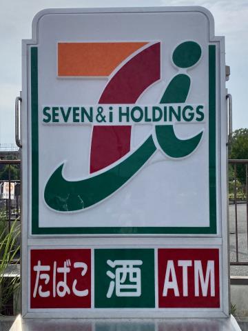 コンビニ　セブンイレブン（コンビニ）まで830m