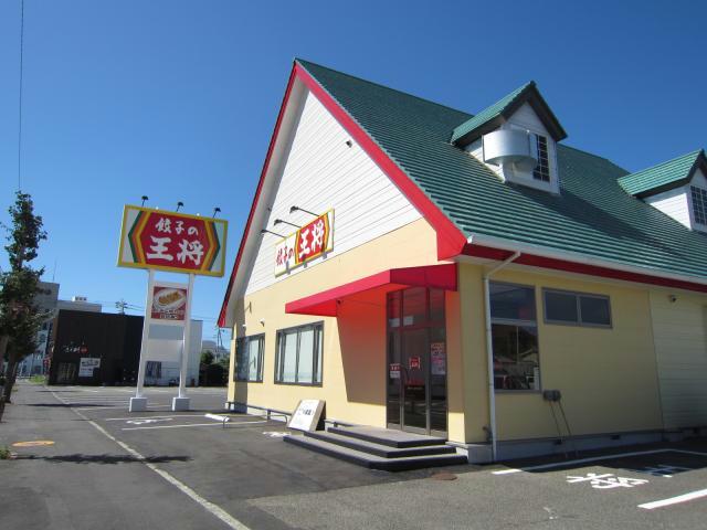 飲食店　餃子の王将鳴門店（飲食店）まで1327m