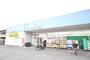 ドラックストア　ライフォート南塚口店（ドラッグストア）まで577m