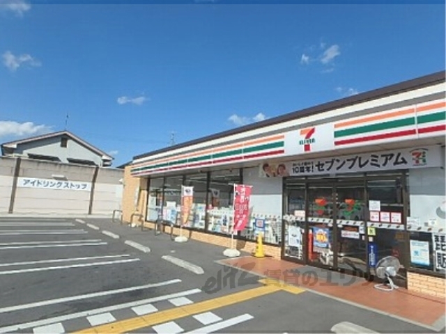 コンビニ　セブンイレブン守山水保町店（コンビニ）まで700m
