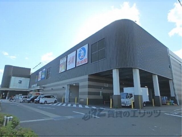 スーパー　ピエリ守山（スーパー）まで1500m