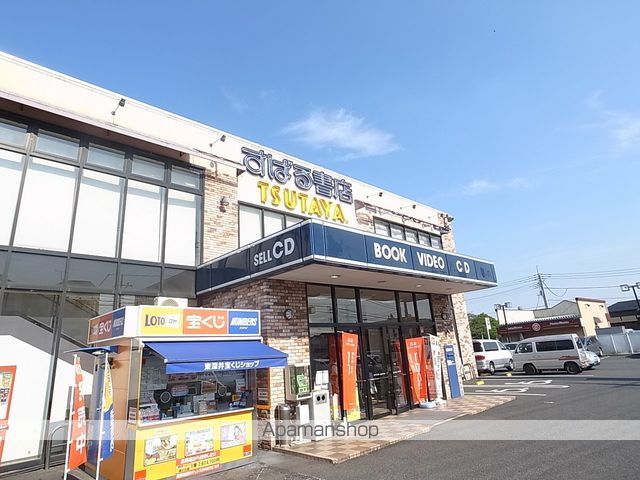 その他　TSUTAYA 流山店（その他）まで138m