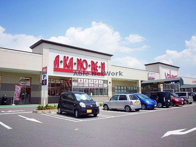スーパー　バロー垂井店（スーパー）まで1197m
