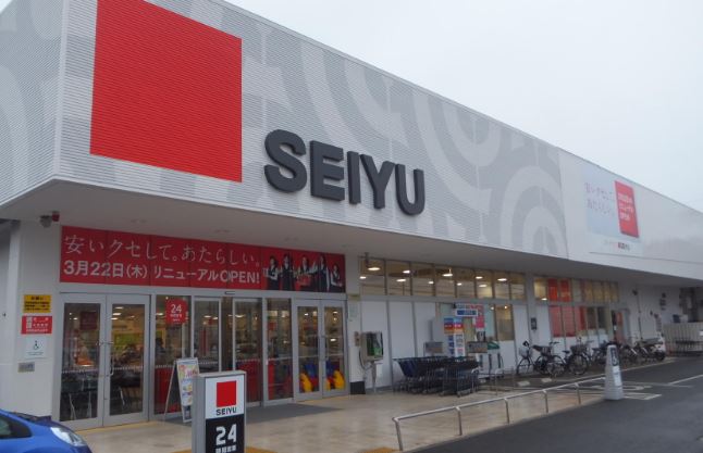 スーパー　西友柏東店（スーパー）まで1181m