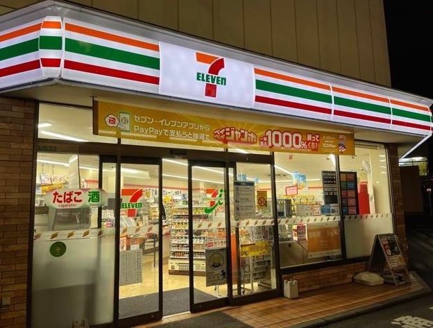 コンビニ　セブンイレブン北柏3丁目店（コンビニ）まで325m