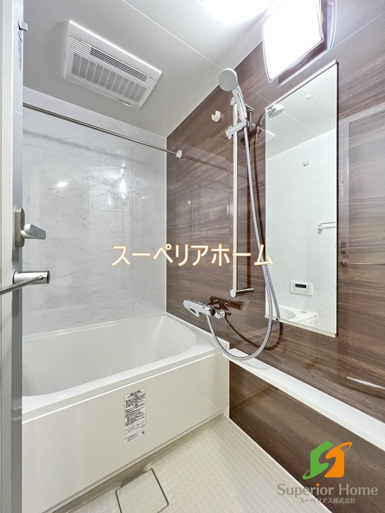 バス・シャワールーム