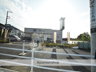 ドラックストア　セイムス（相原2丁目）（ドラッグストア）まで518m
