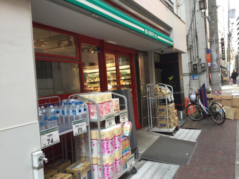 スーパー　まいばすけっと日本橋横山町店（スーパー）まで370m