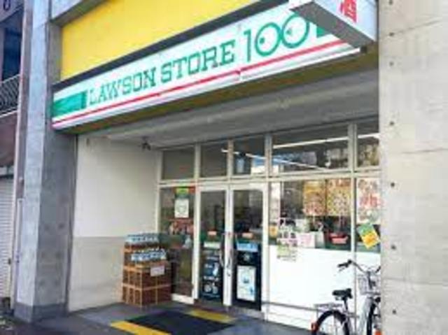 コンビニ　ローソンストア100円町駅前店（コンビニ）まで653m