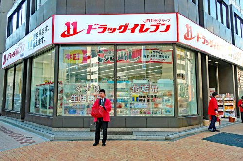 ドラックストア　ドラッグイレブン 茅場町店（ドラッグストア）まで768m