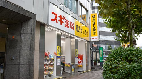 ドラックストア　スギドラッグ 八丁堀店（ドラッグストア）まで643m