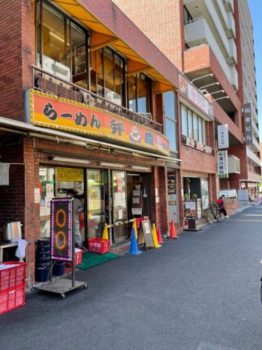 飲食店　ラーメン　弁慶（飲食店）まで478m