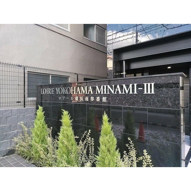 建物外観　外はこのようになっています