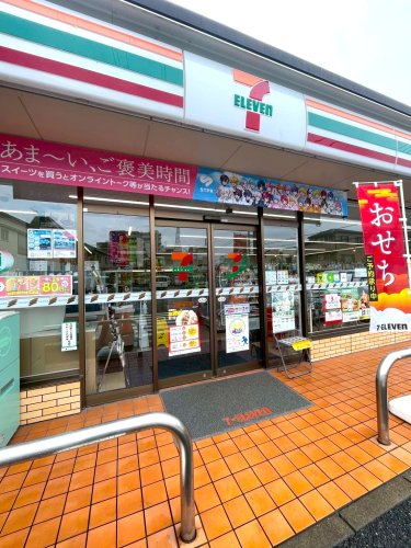 コンビニ　セブンイレブン（コンビニ）まで2620m