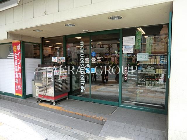 スーパー　マルエツプチ関内店（スーパー）まで83m