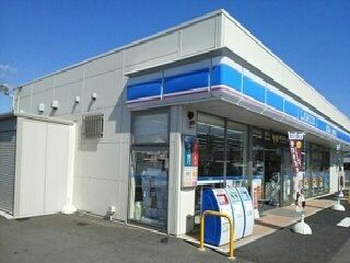 コンビニ　ローソン森松店様（コンビニ）まで400m