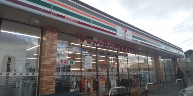 コンビニ　セブンイレブン仙台富沢駅東店（コンビニ）まで305m