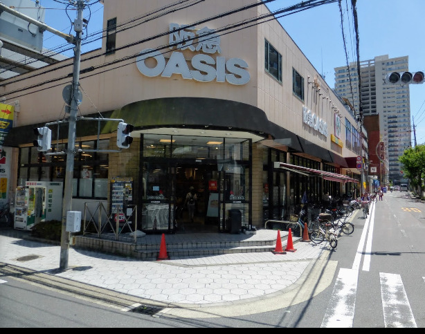 スーパー　阪急オアシス 同心店（スーパー）まで563m
