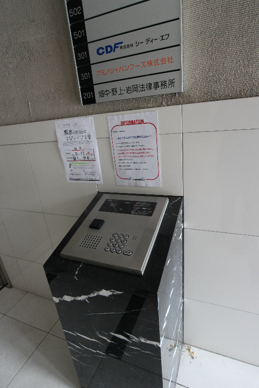 セキュリティ　オートロック