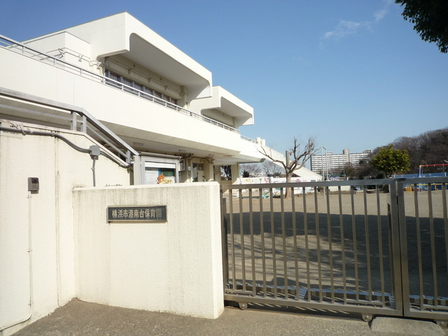 幼稚園・保育園　港南台保育園（幼稚園・保育園）まで500m