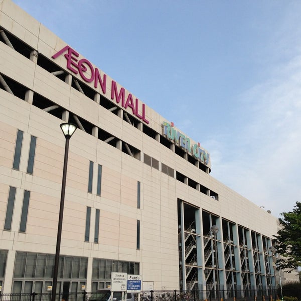 スーパー　イオンモール姫路リバーシティー（スーパー）まで860m