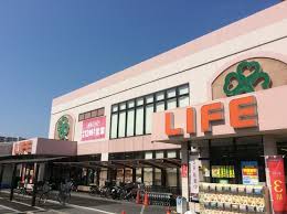 スーパー　ライフ 横堤店（スーパー）まで796m