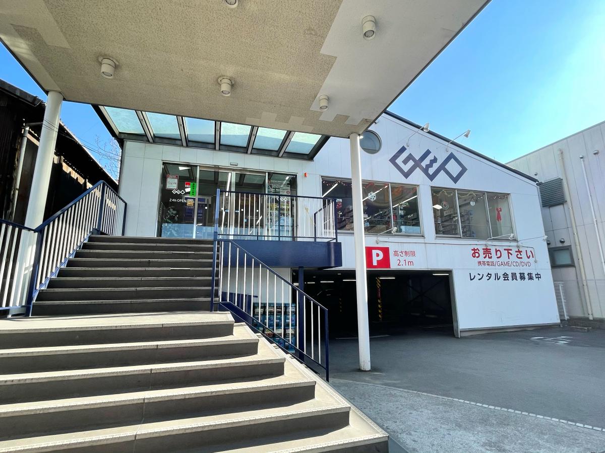 レンタルビデオ　ゲオ萩野通店（レンタルビデオ）まで647m