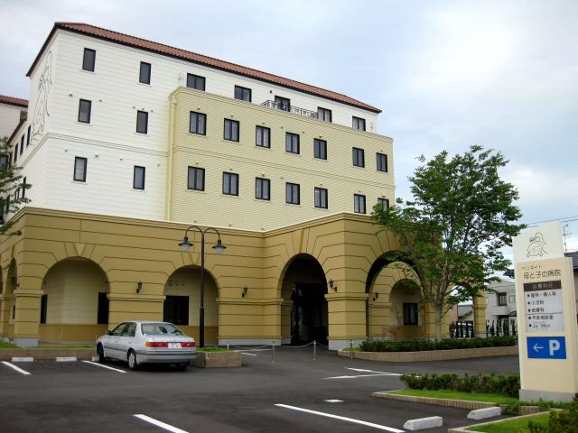 病院　明和会ペリネイト母と子の病院（病院）まで1183m