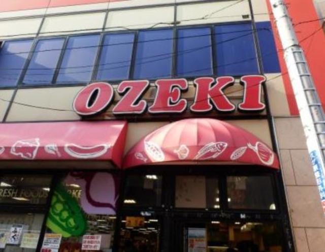 スーパー　スーパーオオゼキ久が原店（スーパー）まで553m