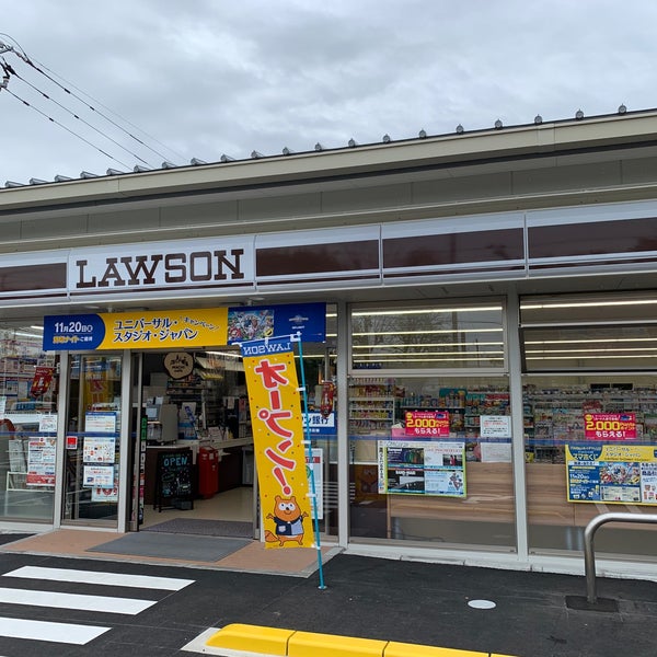 コンビニ　ローソン 大村玖島一丁目店（コンビニ）まで1199m