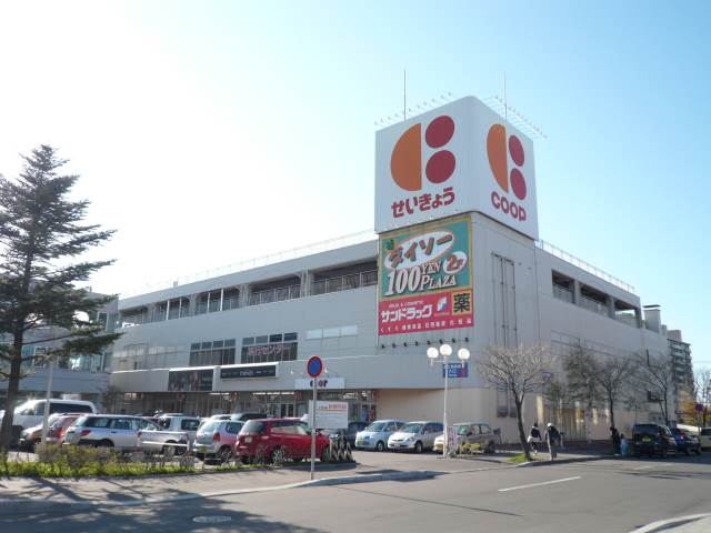 スーパー　コープさっぽろ星置店（スーパー）まで310m