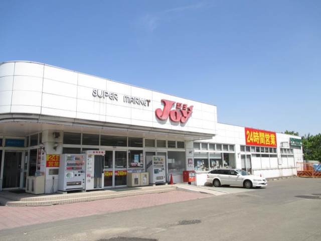 スーパー　スーパーマーケットJoy稲穂店（スーパー）まで458m