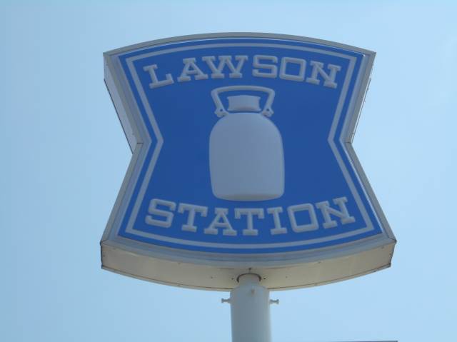 コンビニ　ローソン札幌手稲稲穂3条店（コンビニ）まで376m