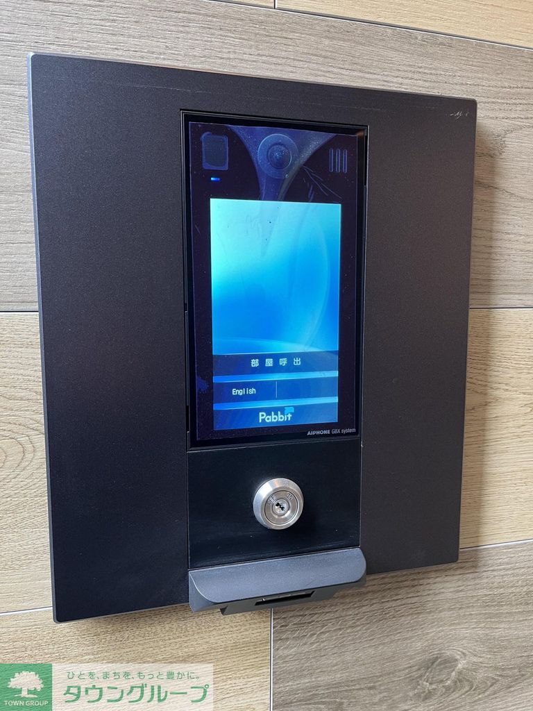 セキュリティ　設備