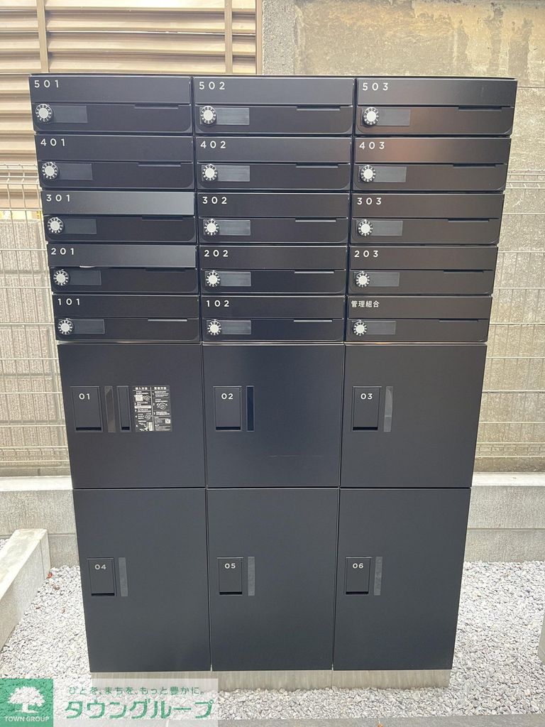 その他共有部分　共有部分