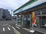 コンビニ　ファミリーマート（コンビニ）まで1101m