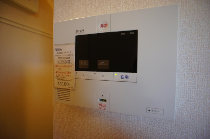 セキュリティ　ＳＥＣＯＭホームセキュリティ