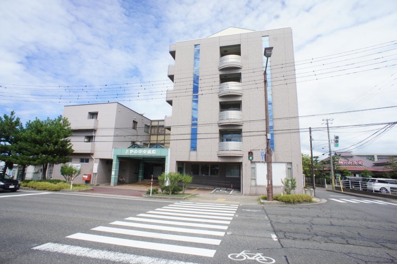 病院　仁成会とやの中央病院（病院）まで861m