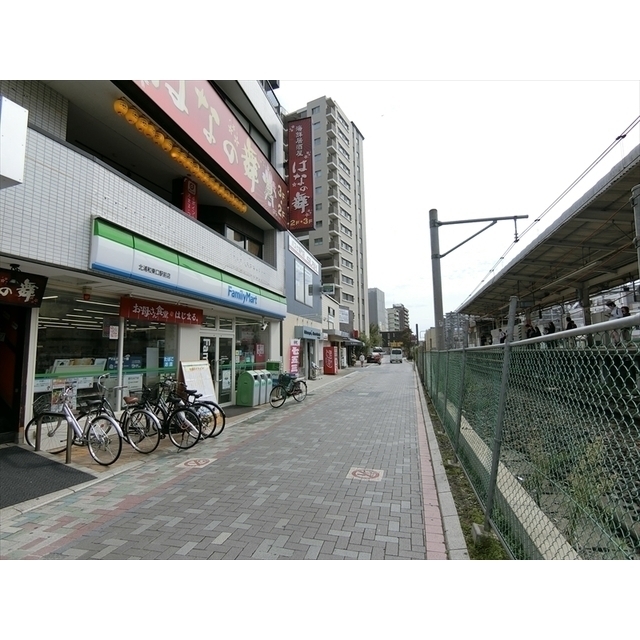 コンビニ　ファミリーマート北浦和駅東口店（コンビニ）まで290m