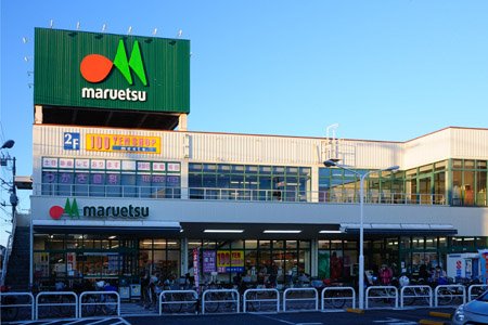 スーパー　マルエツ新小岩店（スーパー）まで412m