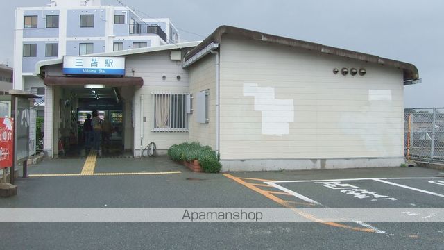 その他　三苫駅（その他）まで336m