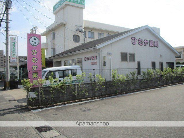 その他　ひむか薬局柳丸店（その他）まで518m