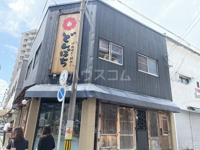 飲食店　新安城炉端焼きどんぱち（飲食店）まで990m