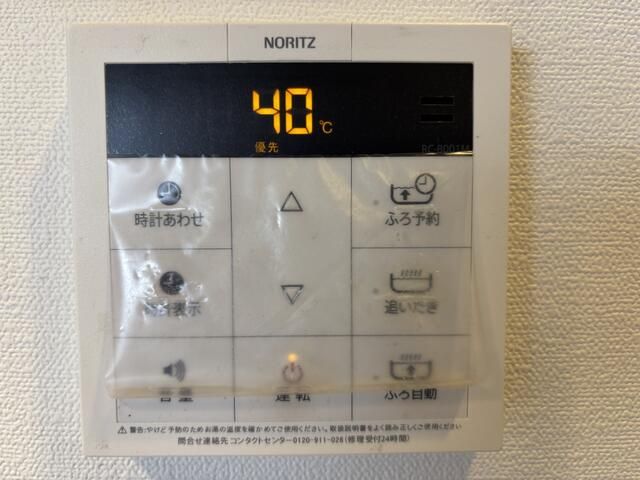 その他設備　第１５宮廷マンション