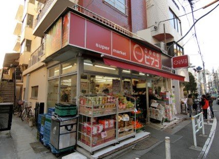 スーパー　miniピアゴ 千駄ヶ谷１丁目店（スーパー）まで516m